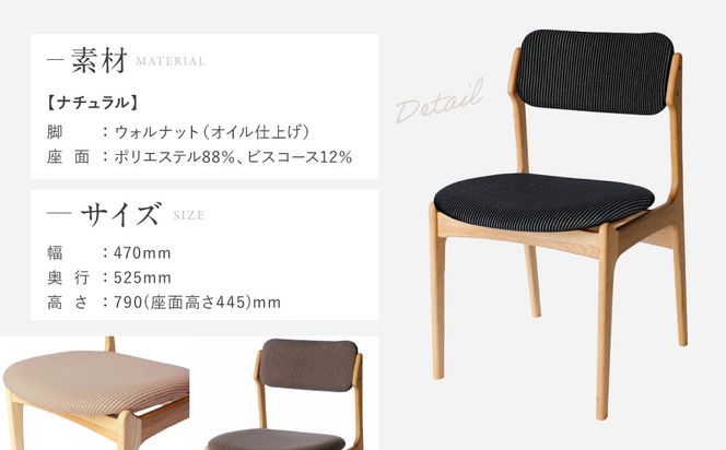 【a.depeche】ディ･メイク チェア アーム ＜NTナチュラル＞ ＜ベージュ＞｜京都 インテリア 人気ブランド 椅子 チェア おしゃれ［ 京都 インテリア ブランド パリスタイル 人気 おすすめ 椅子 おしゃれ 家具 雑貨 通販 送料無料 ふるさと納税 ］ 261009_A-YJ025VC02