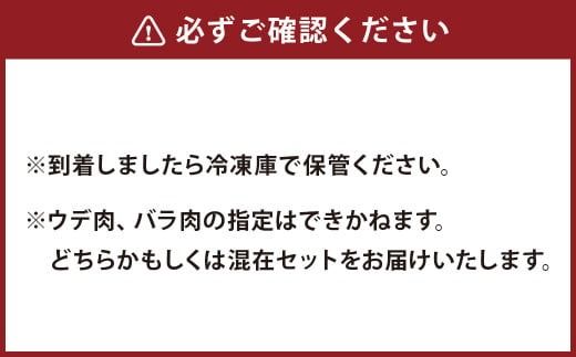 ＜≪肉質等級4等級以上≫宮崎牛ウデ・バラ焼肉セット（600g）＞入金確認後、翌月末までに順次出荷【c1426_tu】 宮崎牛 牛肉 肉 お肉 黒毛和牛 ブランド肉 ウデ バラ 赤身 新鮮 焼き肉 焼肉 冷凍 国産