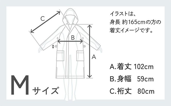 099H4013 SHINTO TOWEL「ユキネ・バスローブ」Mサイズ（カーキ）オーガニックコットン100%