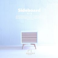 木製 サイドボード キャビネット ナイトテーブル (天然木 タモ) ホワイト BOX:S/LEG:S/2段