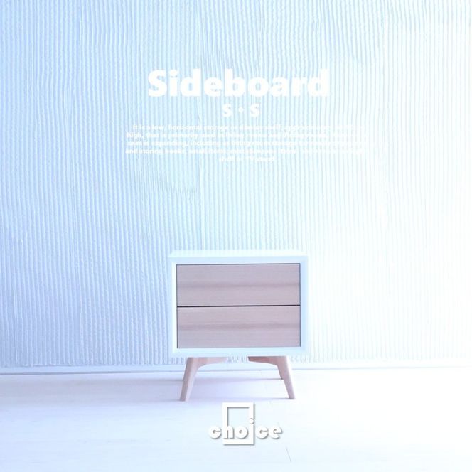 木製 サイドボード キャビネット ナイトテーブル (天然木 タモ) ホワイト BOX:S/LEG:S/2段