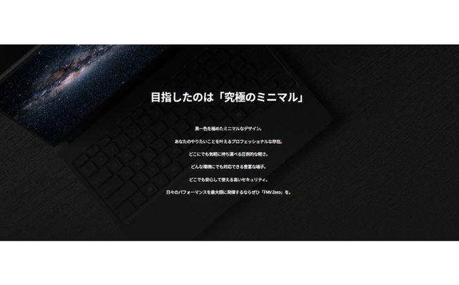 【2025年モデル】ノートパソコン 富士通 FMV WU5-K3 Windows11 IntelCoreUltra7 255U メモリ64GB 約2TB SSD Office有り カラー電子ペーパーセット 322032_CK104
