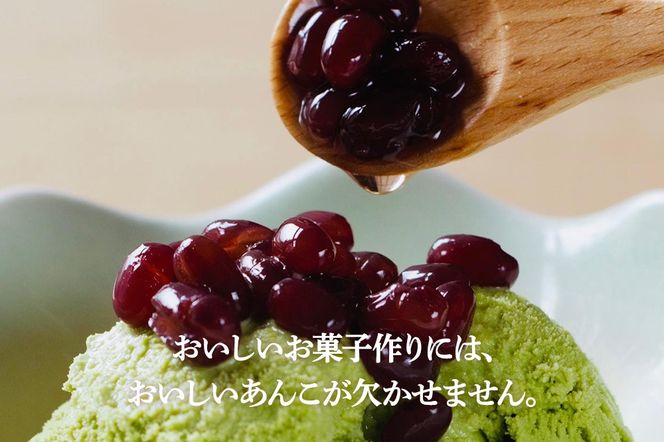 蜜漬け豆 170g×3袋 秋田県 仙北市 和菓子 製菓材料|02_kdy-040301