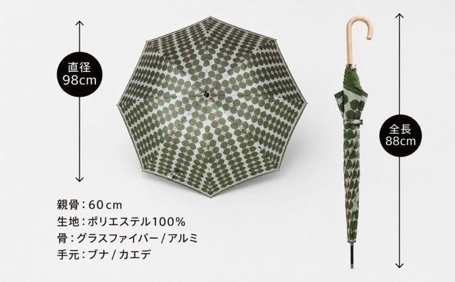 【槙田商店】 婦人長傘 StigL. ベルサ (グリーン)  職人が作る日本製の 晴雨兼用婦人傘 CB102