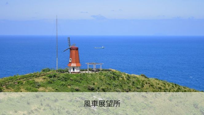 世界遺産と絶景を歩く！宗像・大島オルレ トレッキングガイドツアー(弁当・フェリー付き)1名～4名同額プラン【宗像観光協会】_HA1870 宗像大社 世界遺産 大島 オルレ トレッキング 日帰り 旅 福岡県宗像市 宗像市 福岡 宗像
