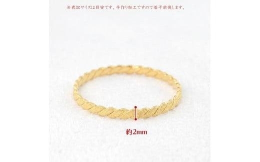 24金 リング 純金 レディース 鍛造 指輪 ゴールド 24k 金 編み込み ダイヤモンドダスト k24 地金 ピンキーリング231207101k24 SWAA162