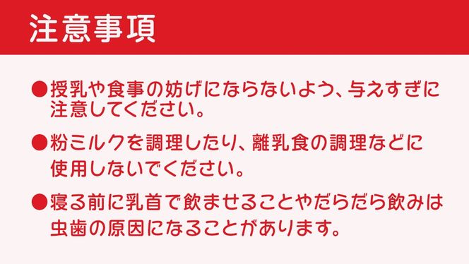 【 ピジョン 】 アップル＆ウォーター 500ml×24本 ペットボトル飲料 赤ちゃん 赤ちゃん用品 ベビー ベビー用品 ベビーグッズ 乳児 ベビー飲料 飲料 ペットボトル ジュース 乳酸菌飲料 お出かけ 飲み物 セット 水分補給 お水 あかちゃん 防災 ローリングストック 災害 備蓄