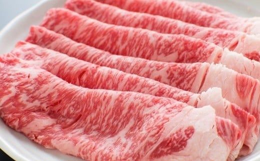 岩手こだわり和牛 胡四の牛王ロースすき焼き用 【147】