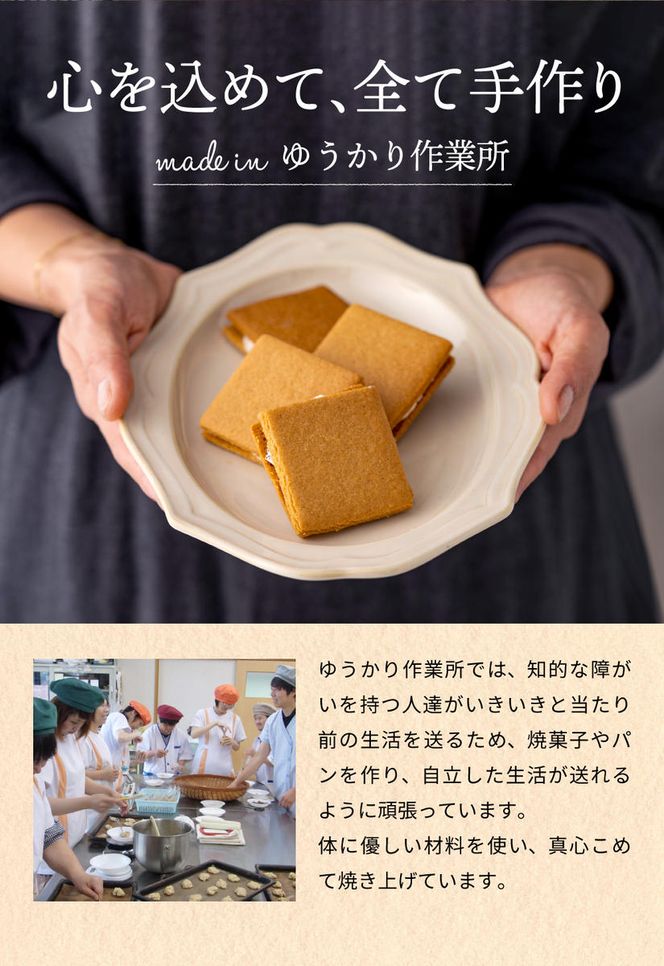 レーズンバターサンド「いち福神」（8枚入）005AD01N.／詰合せ スイーツ レーズンサンド もち麦粉使用 コーヒー ワイン ギフト ボックス入り おかし お菓子 焼菓子 洋菓子 クッキー バター 化粧箱 個包装 冷凍 ホワイトデー 母の日 8枚 もち麦粉