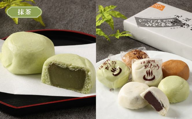 出来たてをお届け！老舗　瀬波温泉まんじゅう三種(糖蜜・紫蘇・抹茶)計10ケ入×2箱セット A4219