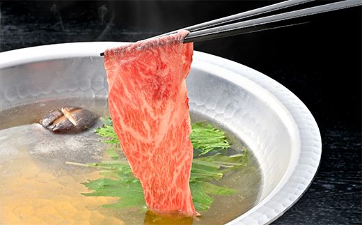 【4等級以上】近江牛 すき焼き・しゃぶしゃぶ用肩ロース【 1kg】【AB09W】