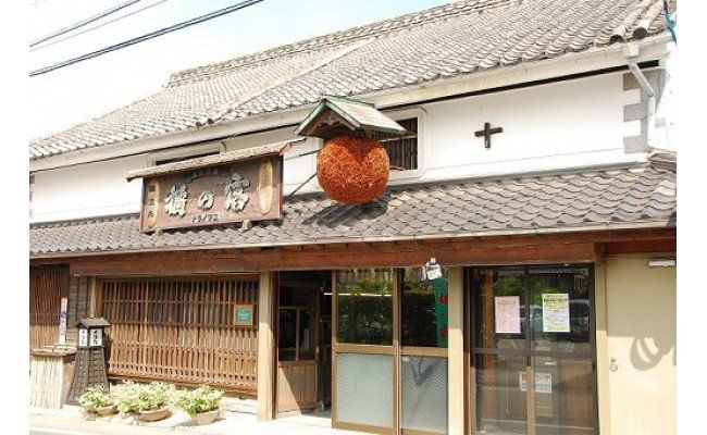 【一週間以内に発送】祝！世界遺産登録「沖ノ島の風」セット【勝屋酒造】_HA1288