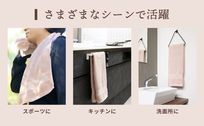 099H3885 よく吸うフェイスタオル 5枚セット（アッシュピンク） 泉州こだわりタオル【泉州タオル 国産 吸水 普段使い シンプル 日用品 家族 ファミリー】
