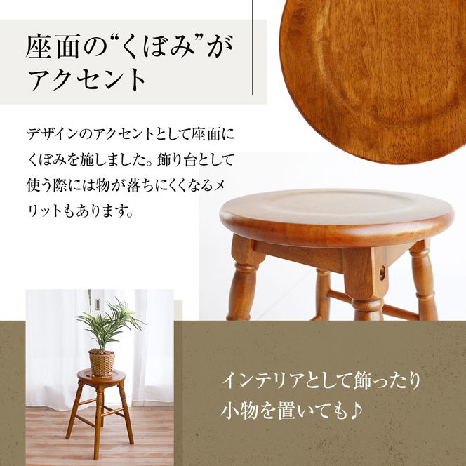 新生活 サイドテーブル & 椅子 スツール セット