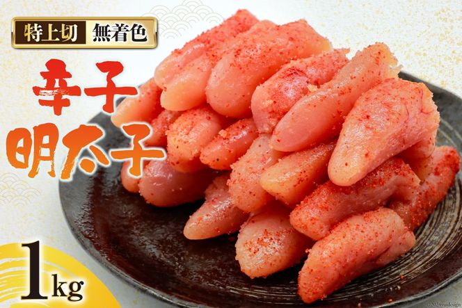 yÉgczF hqq  1kg [͂˂Hi ÉH É gc 22424280-a] q ߂񂽂 炵߂񂽂 hq Ⓚ  H꒼