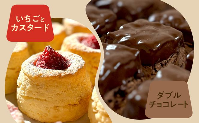 スコーンセット スコーン スコーン 冷凍6点詰め合わせ　スイーツ おやつ 焼き菓子 洋菓子 こだわり ギフト 静岡 袋井市