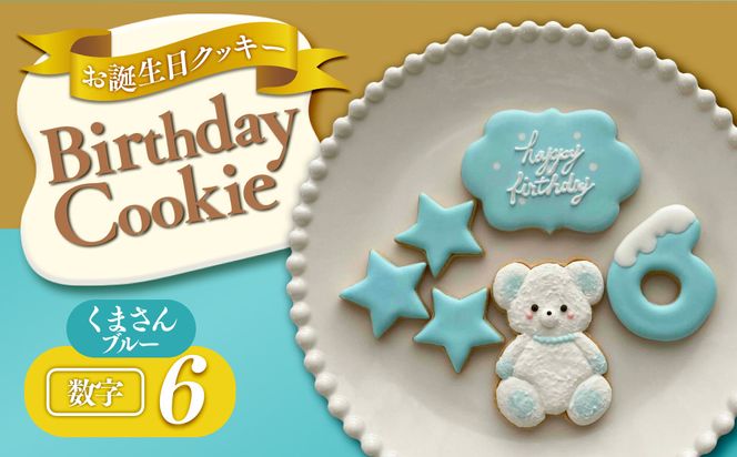 y{哌szaNbL[q܂r@u[@merry.cookingy:6z 272183_DD003VC06