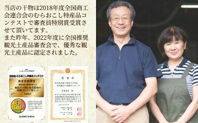 J6025_和歌山産サバ干物フィレ8枚(2枚×4袋)＆和歌山産サバ味醂干し8枚(2枚×4袋) 計16枚 セット