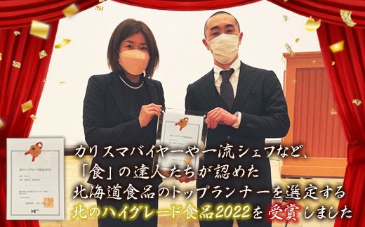 【北海道産】 雪たらこ200g お刺身ほたて300g セット 合成着色料・亜硝酸ナトリウム不使用 北のハイグレード食品受賞
