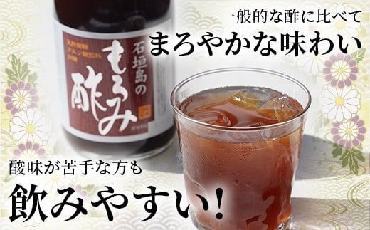 請福「石垣島のもろみ酢」720ml入×12本・石垣島産 | 沖縄県 石垣市 酢 お酢 調味料 もろみ酢 泡盛蔵元 麹 醸造 SI-62