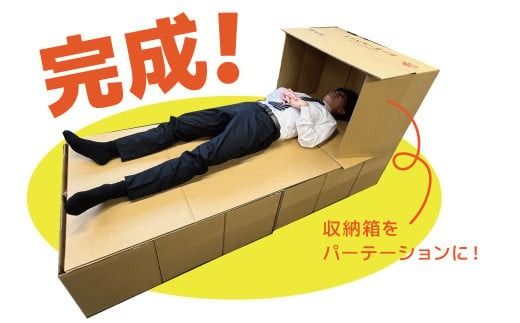 3分で組立可能】段ボール製ベッド「どこでもスズベッド」 簡易 被災時