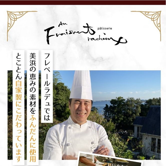 ショコラノワール 1本 ｜ チョコレートケーキ ケーキ チョコレート チョコ 小麦粉不使用 フレベールラデュ カフェ パフェ 焼き菓子 洋菓子 おやつ お菓子 おかし スイーツ おすすめ 人気 愛知県 美浜町