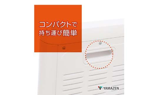 YAMAZEN 電気ストーブ 2段切替 DS-E082（W） F4N-2691