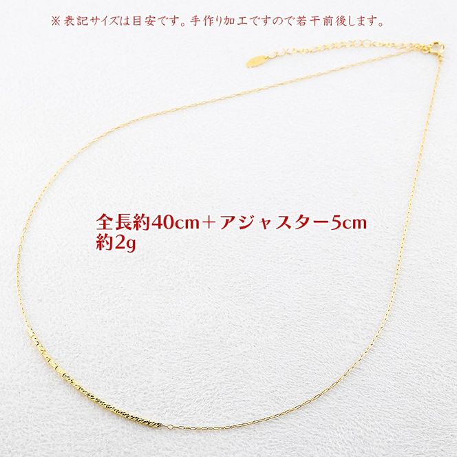24金 ネックレス 純金 チェーン 45cm 造幣局検定刻印付 アズキ 粗目小豆 チェーンのみ251223nm400k24 SWAA367-yg