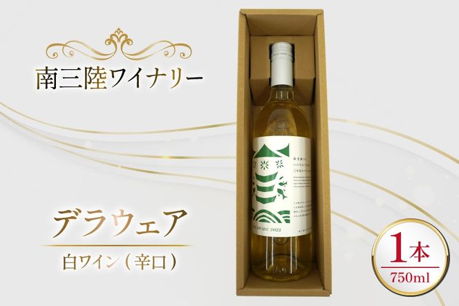 y{錧OzC OCi[ fEFA  h 750ml ×1{ [O񂳂}VF {錧 O m304amh600108]   C AR[ ӎ