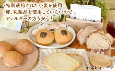 【 全6回 定期便 】栽培期間 農薬 科学肥料 不使用 小麦 と ブラン の パン セット & UNIDOS 珈琲 5杯分 ( 卵 / 乳製品 不使用 )《糸島》【天然パン工房楽楽】 【いとしまごころ】[AVC023] パン 詰め合わせ パンセット ぱん 冷凍 ギフト 小麦 ブラン