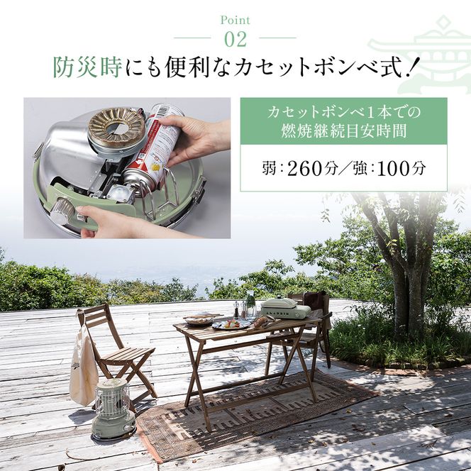 アラジン ポータブルガスヒーター グリーン SAG-BF02FG カセットボンベ 持ち運び アウトドア キャンプ ストーブ 兵庫 加西市 家電 暖房器具 室内 冬 インテリア 寒さ対策 ヒーター 電化製品 冬物家電 リビング 暖房