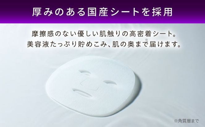 【30日分】LIHAW リハウ ナイトケアマスク 10枚入 ×3袋 糸島市 / 株式会社ピュール[AZA301] セラミド 乾燥肌 敏感肌 ツボクサ 潤い 美容液 シートマスク フェイスパック