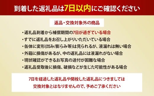 アサヒゴールド 500ml × 24本入り 1ケース | アサヒビール ビール 麦芽 酵母 コク 後味 お酒 酒 アルコール 缶ビール 常温 缶 アサヒ