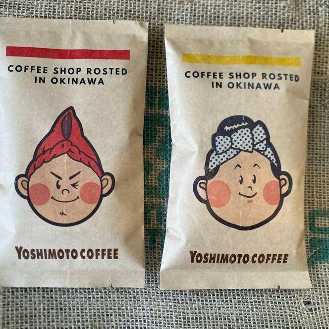 沖縄市キャラクターコーヒー100g×4種セット (豆) 珈琲 コーヒー コーヒー豆 ドリップ ギフト 沖縄市 / ヨシモトコーヒー[BCDN001-01]