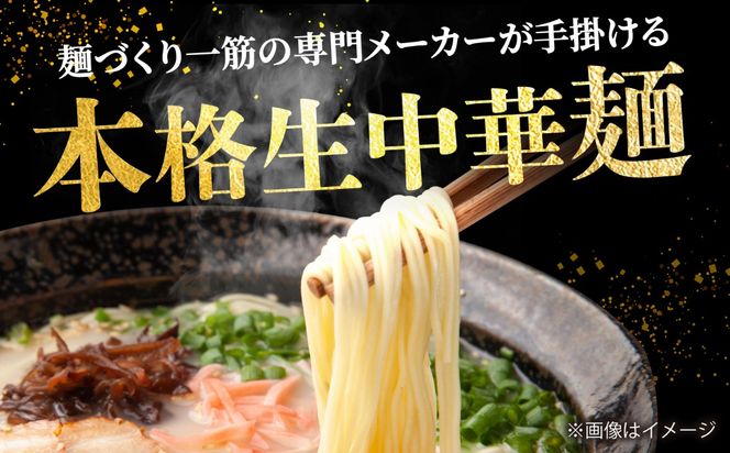生中華麺 手もみ麺 2袋（10食） 生麺 ラーメン 中華麺 愛西市 / （株）ダイイチ食品[AEDU005]
