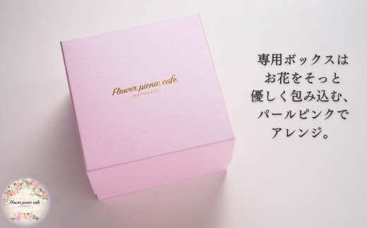 食べられるお花の"ミニ"ボックスケーキ（Peach Pink）_HD123-002