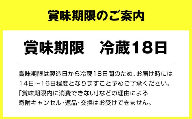【定期便 3ヶ月】R-1ドリンク砂糖不使用 12本