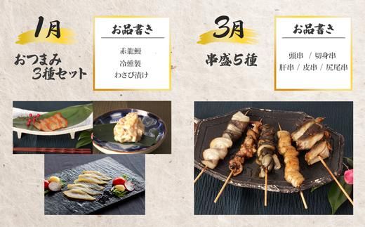 うなぎの概念が変わる!!【本格熟成】龍鰻バラエティー定期便《梅》 464686_BV007