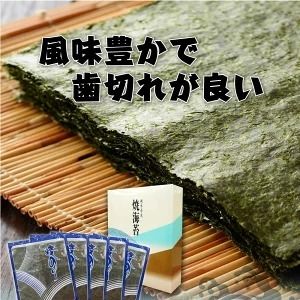 愛知県　知多半島産　焼のり50枚（10枚×5袋）※北海道・沖縄・離島への配送不可 ◆焼き海苔 海苔 やきのり 小分け 個包装 全形 乾海苔 おにぎり 手巻き寿司 巻寿司 寿司 すし お弁当 朝食 のり 愛知県 美浜町