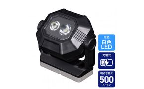 充電式ワークライト500LM　DOP-PL07C 272183_AZ232