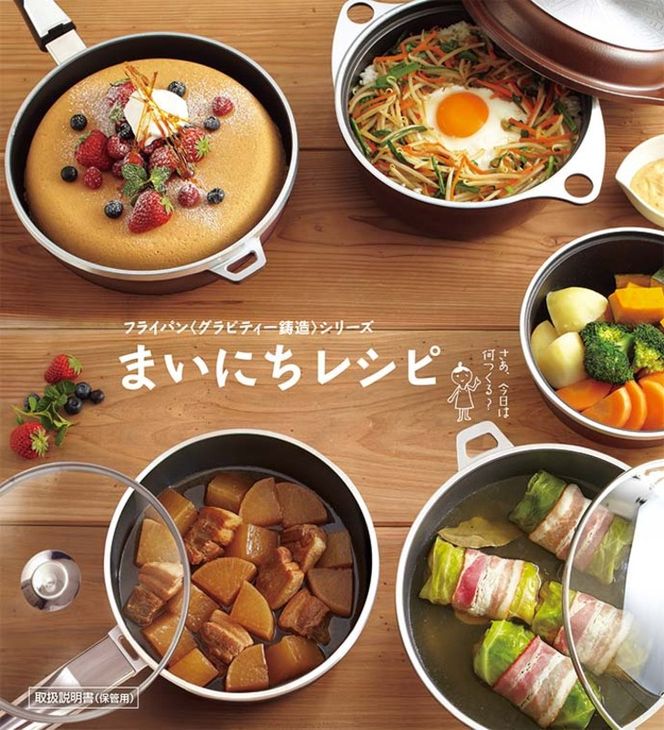 フライパン 29cm ガス専用 蓋付き かるパン クラシックピンク アサヒ軽金属