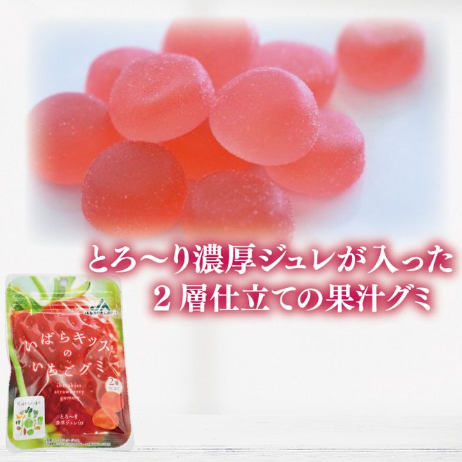 紫芋バウムクーヘン(ソフト)＋行方のスイーツ詰め合わせ(小)｜お菓子 スイーツ バウムクーヘン かりんとう グミ 詰め合わせ セット 茨城県 行方市(AE-103)