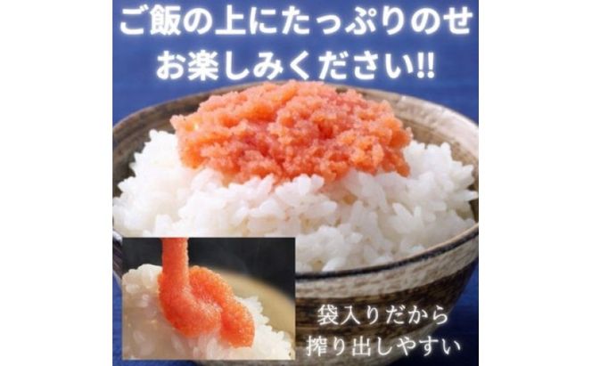 辛子明太子 訳あり!(バラコLM)(2kg[500g×4個]) 辛子明太子 明太子 家庭用 訳あり 福岡 ※配送不可：離島