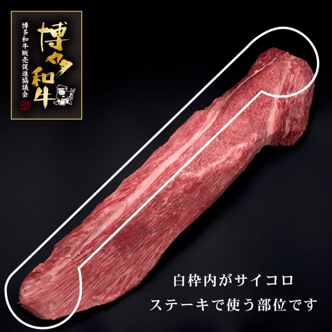 【訳あり】 博多和牛 ヒレサイコロステーキ (不揃い) 600g 肉 牛肉 ※配送不可：離島
