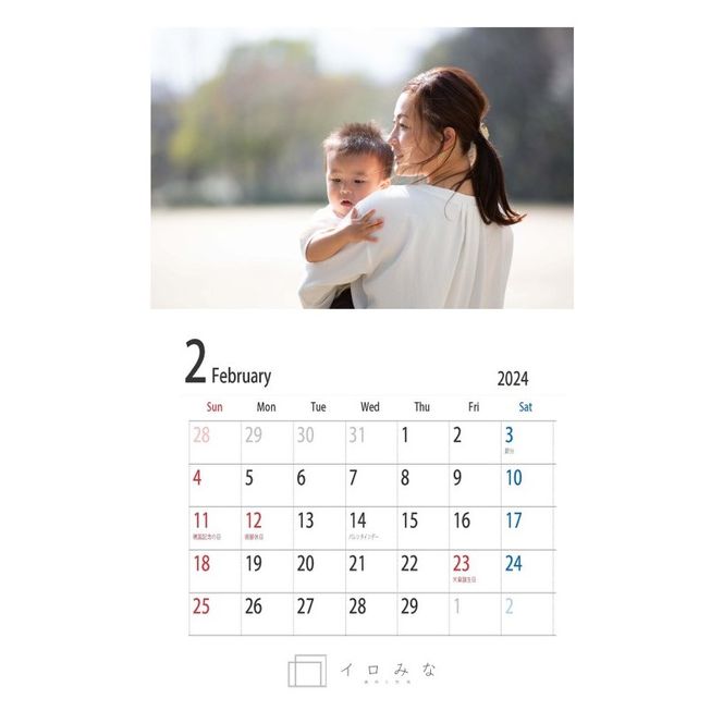 オリジナルカレンダーをデザインします（シンプルなデザイン・表紙＋12ページ）