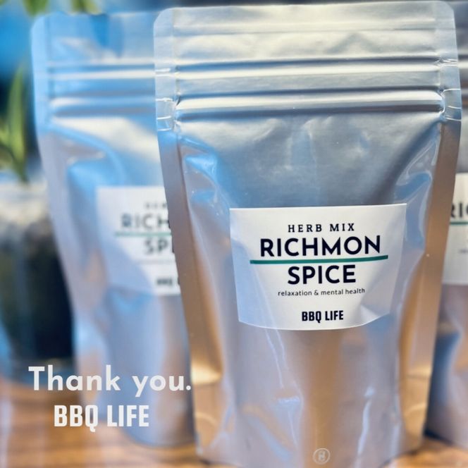リッチモンスパイス　ハーブミックス【BBQ LIFE】_HA1770