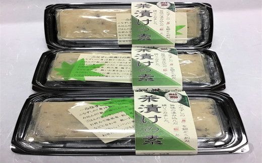 近江本にごろ　ふなずし「バラエティーセット」【AD15W】（滋賀県　近江八幡市）