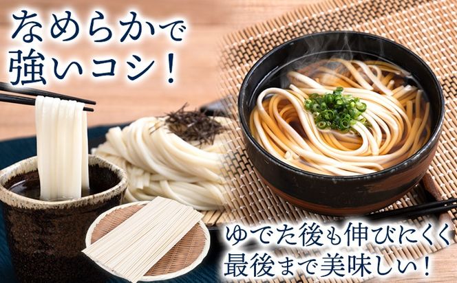 うどん そば 最上の手延べ麺詰め合わせ(うどん10食入り・そば10食入り) 最上手延素麺有限会社《30日以内に出荷予定(土日祝除く)》岡山県 浅口市 送料無料 麺 手のべ てのべ 手延べ 手延べうどん 手延べそば 蕎麦---124_194_30d_23_13000_10---