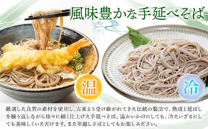 うどん そば 最上の手延べ麺詰め合わせ(うどん10食入り・そば10食入り) 最上手延素麺有限会社《30日以内に出荷予定(土日祝除く)》岡山県 浅口市 送料無料 麺 手のべ てのべ 手延べ 手延べうどん 手延べそば 蕎麦---124_194_30d_23_13000_10---