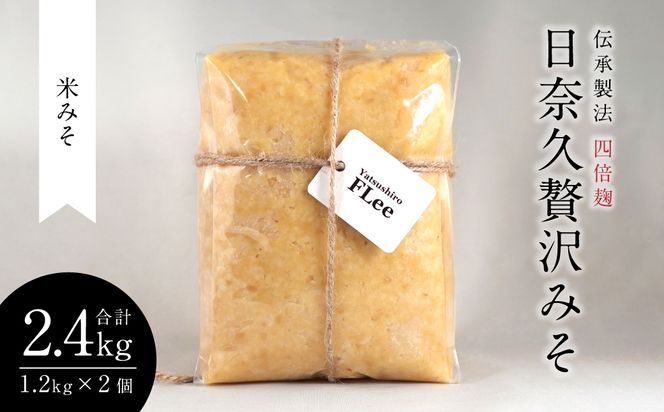 yF{sz`@ l{ ދvґ݂ v2.4kg (Ă݂ 1.2kg×2) XZbg X ĖX F{ s uh ݂  